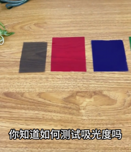 如何使用YH1610雾度仪测量吸光度？