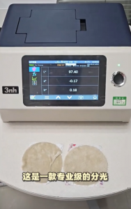 台式分光测色仪在涤纶面料色彩检测的应用方案