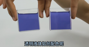 透明液体配色：使用Pecolor配色软件与台式分光测色仪