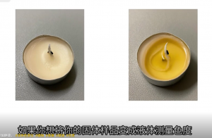 液体色度仪加热组件的使用流程与注意事项