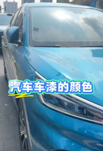 汽车漆颜色测量方法与酷泰MS3012必威全新精装版app下载安装
的应用