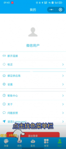 配色云全新功能上线：手机端一键找色配色操作指南