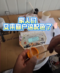 pecolor配色软件色卡调色