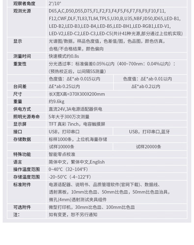 1747098495282587.jpg 8cb5676733dd63e34ab0977e82046828_fd8de39996ba6904.jpg