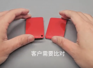 分光测色仪比对喷涂件上的色差