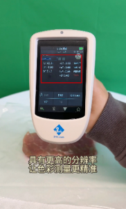 肉类新鲜度检测：色差仪在生鲜肉类品质评估中的应用