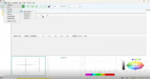 SQCX 色差仪上位机软件:从安装到功能实操