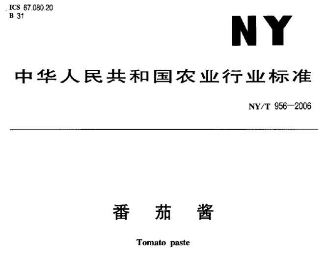 1758967205654415.png image.png