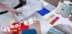 纺织厂老板必看!布料色差3秒搞定,再也不怕退货返工!