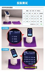 油漆色差仪-涂料色差仪测量和分析油漆样品颜色确保产品质量