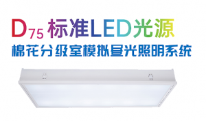 新疆阿克苏棉花分级系统