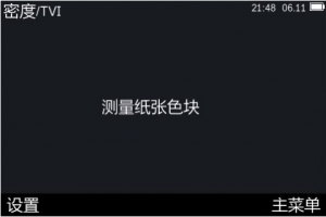 分光测色仪与Photoshop中的CMYK区别