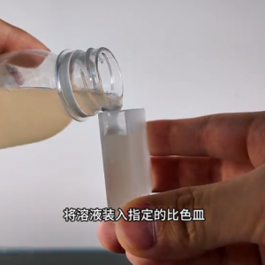 液体色度仪TS4020测试​​粘稠液体色度值